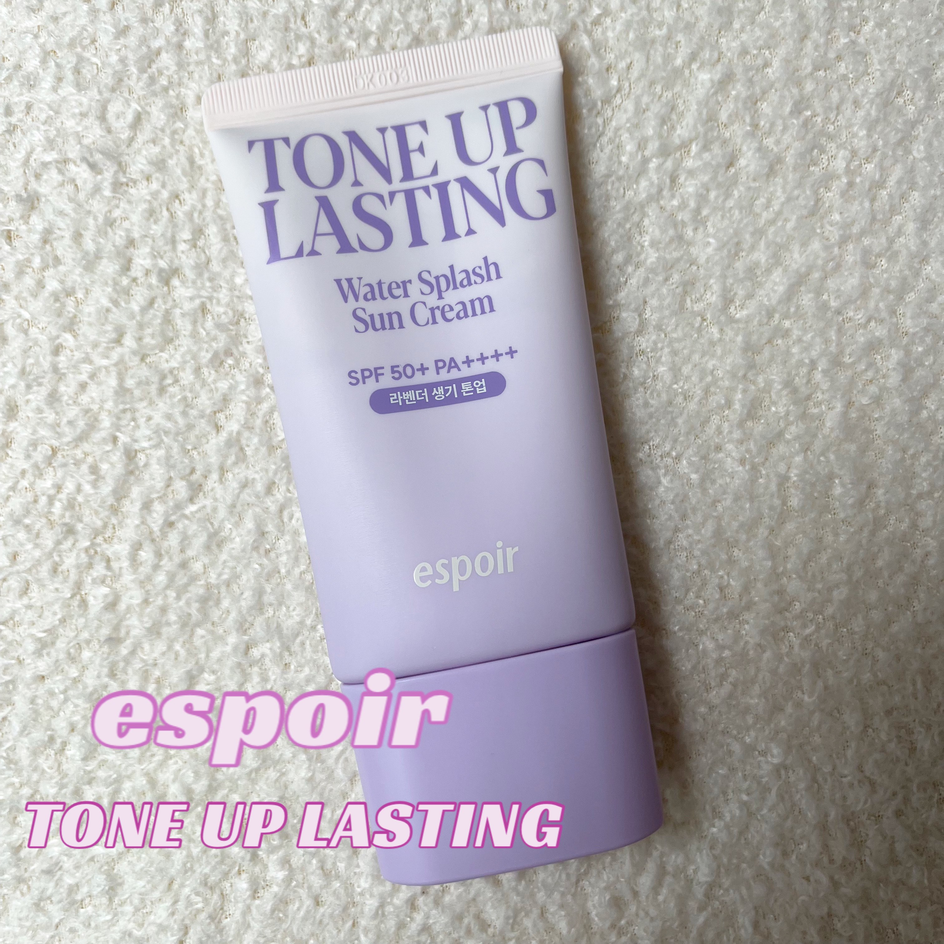 ウォータースプラッシュサンクリーム トーンアップラスティング/espoir/日焼け止めクリームを使ったクチコミ（1枚目）