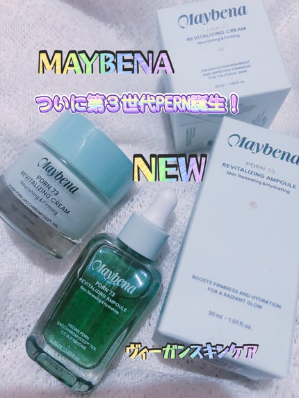 PDRN 73 リバイタライジング アンプル/MAYBENA/美容液を使ったクチコミ(1枚目)