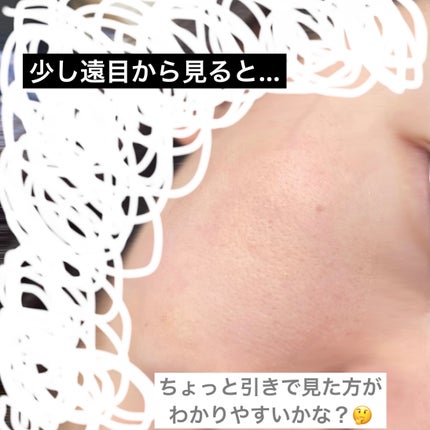 毛穴レスコンシーラー/CEZANNE/クリームコンシーラーを使ったクチコミ(6枚目)