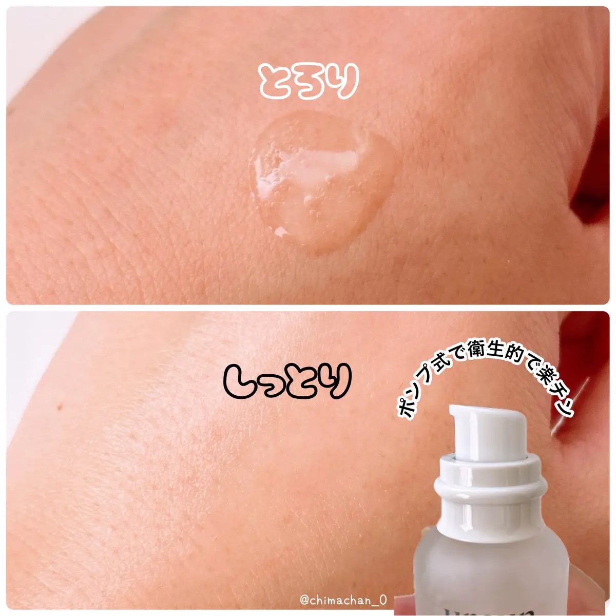 ヴィーガンAHA PHA アンプル/ureun/美容液を使ったクチコミ（3枚目）