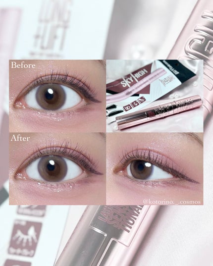 スカイハイ/MAYBELLINE NEW YORK/マスカラを使ったクチコミ(5枚目)