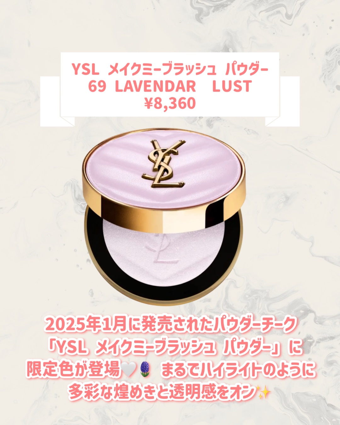 YSL ラブシャイン キャンディグレーズ No.44 ヌード ラヴァリエール/YVES SAINT LAURENT BEAUTE/口紅を使ったクチコミ（3枚目）
