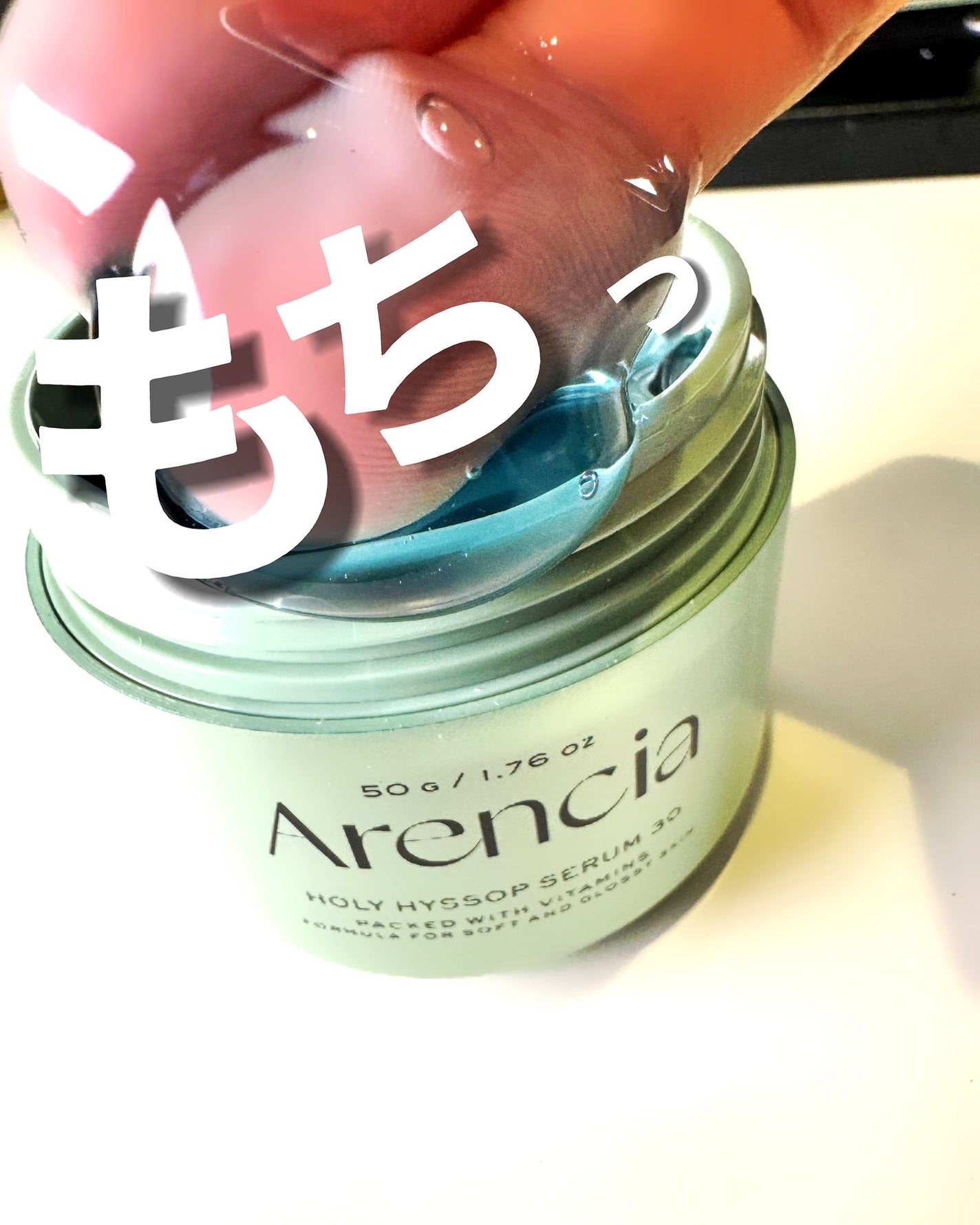 ホーリーヒソップ もちセラム/アレンシア/美容液を使ったクチコミ(1枚目)