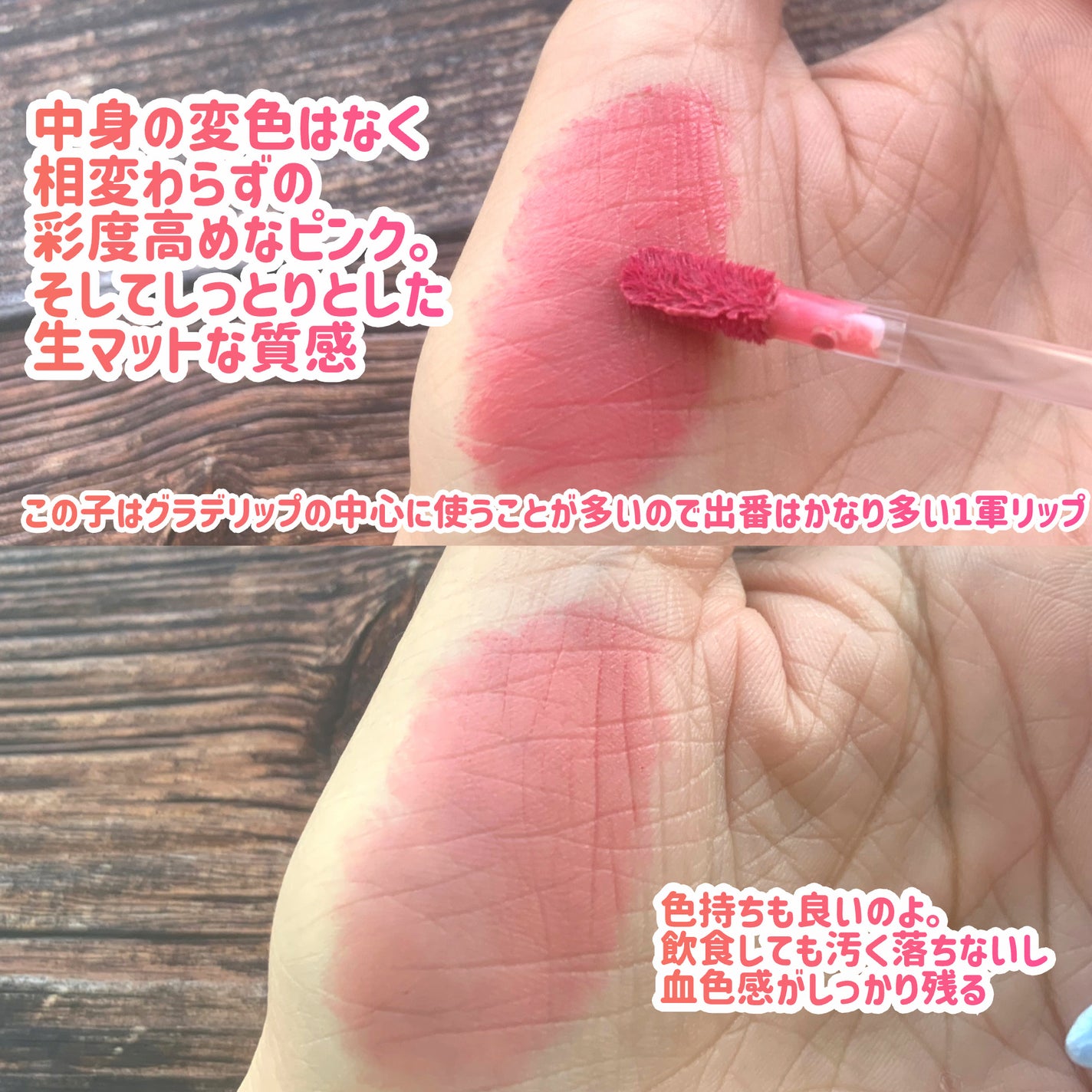 インク ジェラブル ティント/PERIPERA/リップティントを使ったクチコミ(5枚目)