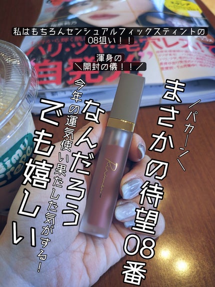 VOCE2025年6月号/VoCE (ヴォーチェ)/雑誌を使ったクチコミ(3枚目)