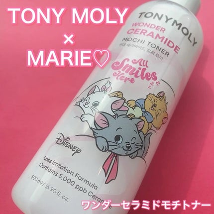 Wonder Ceramide Mochi Toner(トニーモリーワンダーCモチトナー)/TONYMOLY/化粧水を使ったクチコミ(1枚目)