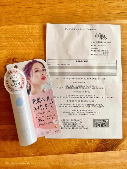 うるおいミスト+/MAKE COVER/ミスト状化粧水を使ったクチコミ(4枚目)