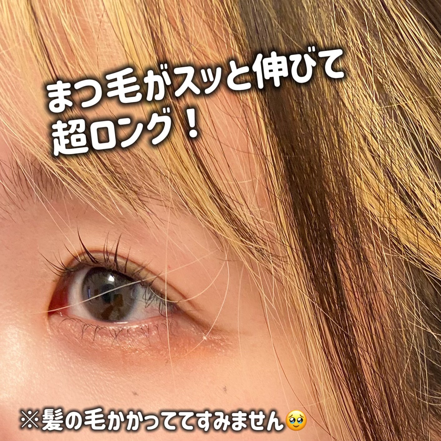 ã¹ã«ã€ãã€/MAYBELLINE NEW YORK/ãã¹ã«ã©ã䜿ã£ãã¯ãã³ãïŒ7æç®ïŒ