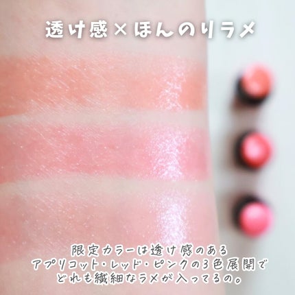 インウイ リップ/INOUI/口紅を使ったクチコミ(3枚目)