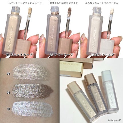 ウインク アイ シェード プライマー/Javin De Seoul/リキッドアイシャドウを使ったクチコミ(5枚目)