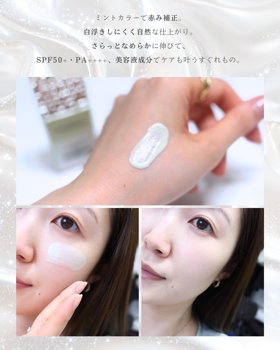 ドラマティックスキンセンサーベース NEO/マキアージュ/化粧下地を使ったクチコミ（3枚目）