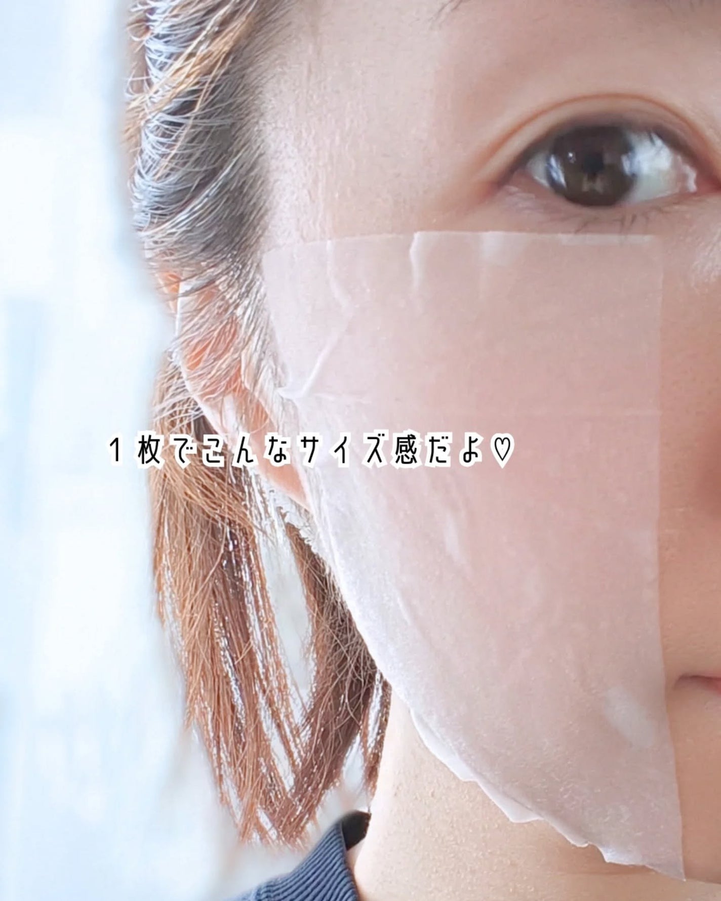 Calamee メイクキープスクエアパック/Calamee/シートマスク・パックを使ったクチコミ(6枚目)