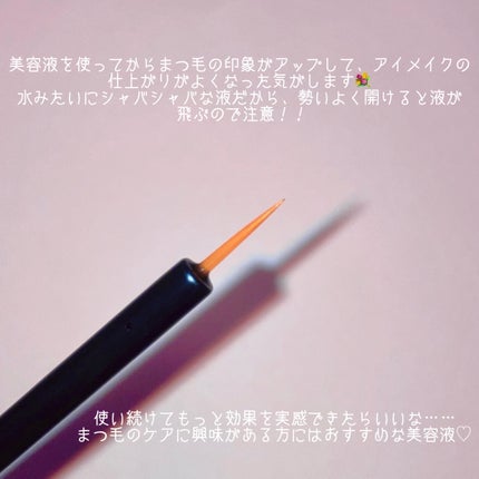 ã©ãã·ã¥ã¢ãã£ã¯ã ã¢ã€ã©ãã·ã¥ã³ã³ãã£ã·ã§ãã³ã°ã»ã©ã /soaddicted/ãŸã€ãçŸå®¹æ¶²ã䜿ã£ãã¯ãã³ãïŒ3æç®ïŒ