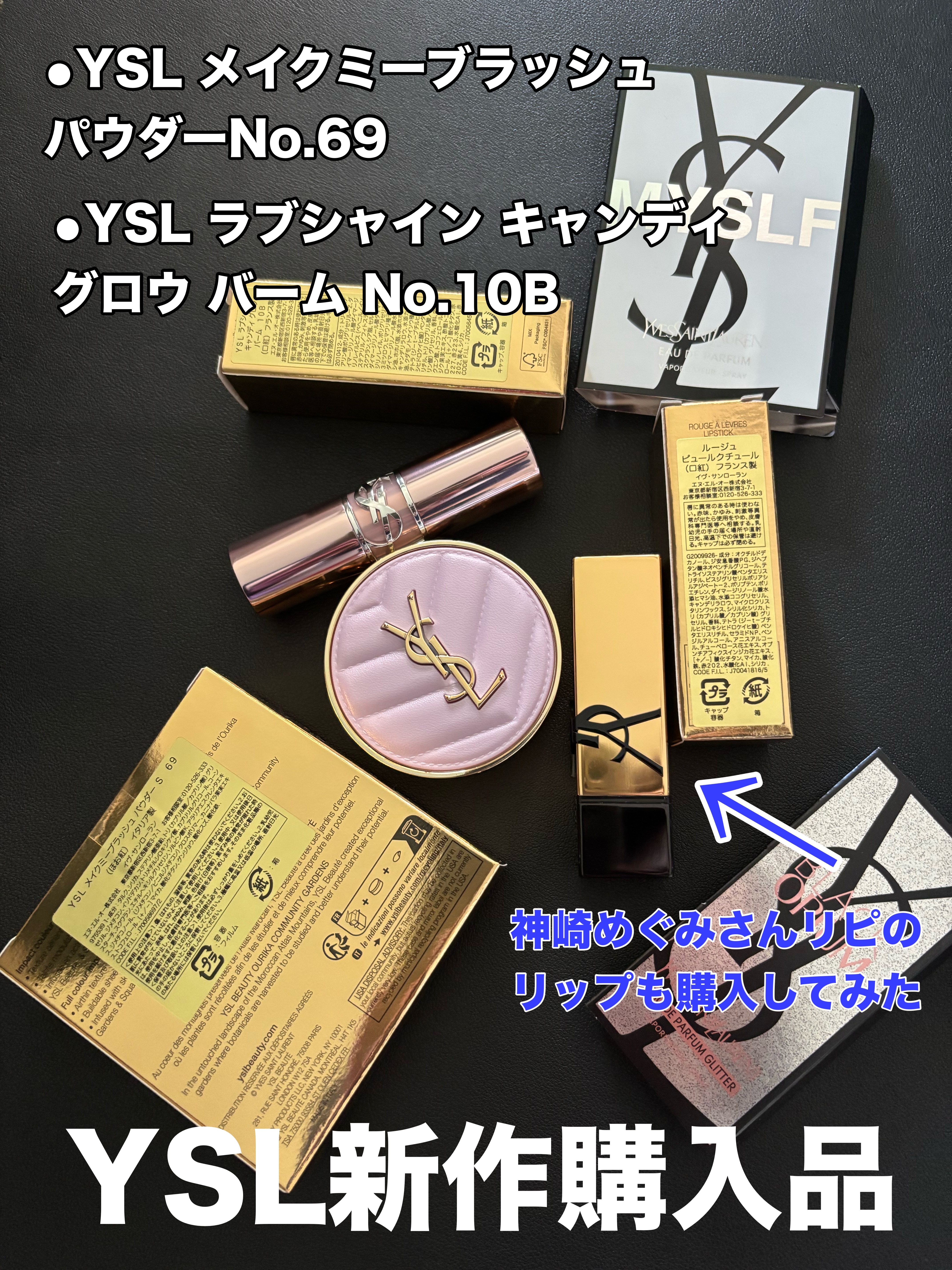 ルージュ ピュールクチュール N14/YVES SAINT LAURENT BEAUTE/口紅を使ったクチコミ（1枚目）