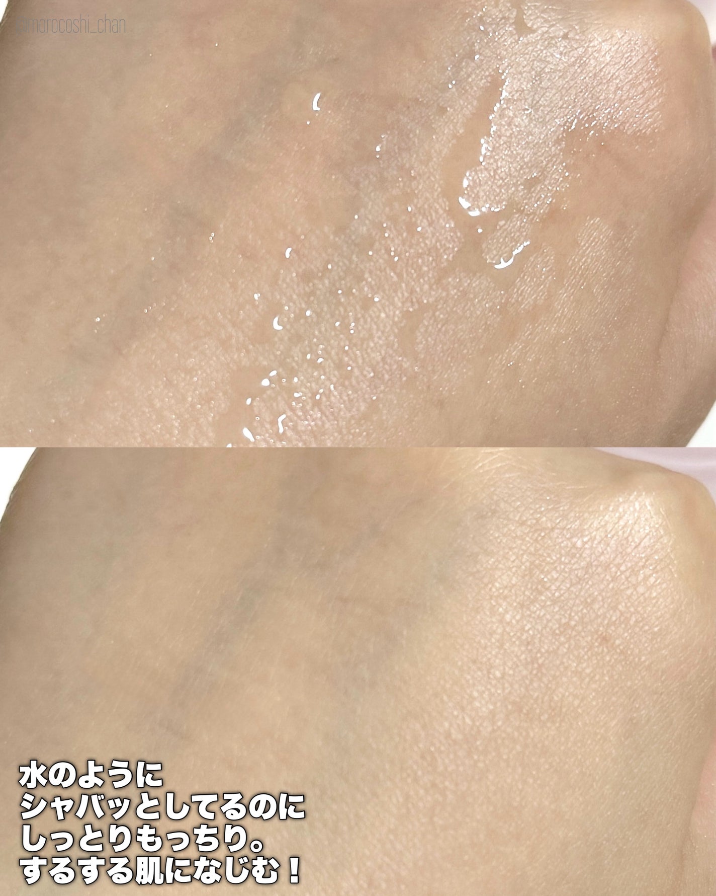 薬用ローション センシティブEX/ドクターシーラボⓇ/化粧水を使ったクチコミ(3枚目)