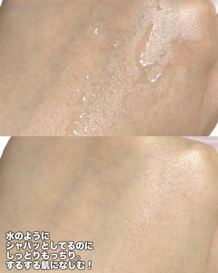 薬用ローション センシティブEX/ドクターシーラボⓇ/化粧水を使ったクチコミ(3枚目)