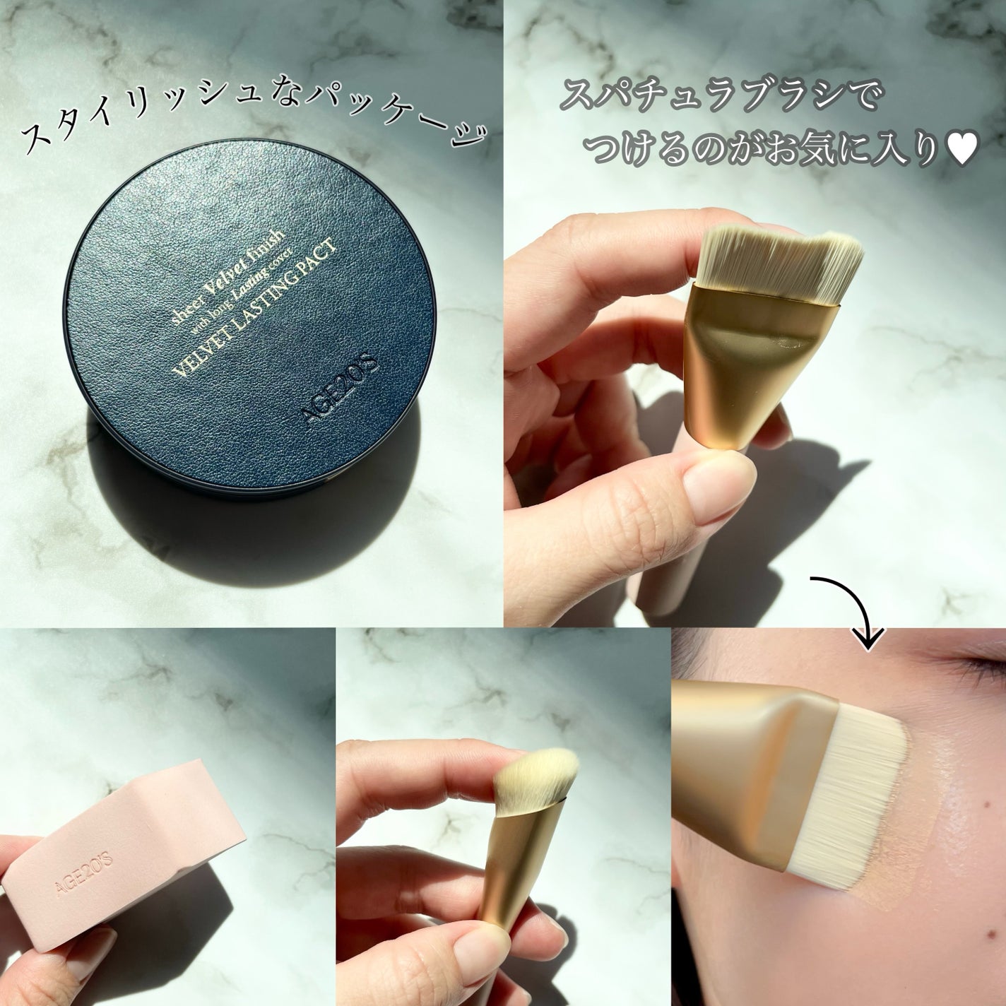 ヴェルヴェットラスティングパクト/AGE20’s/その他ファンデーションを使ったクチコミ(2枚目)
