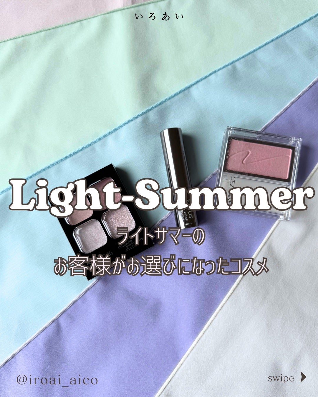 ミネラルシアーマットルージュ/エトヴォス/口紅を使ったクチコミ(1枚目)