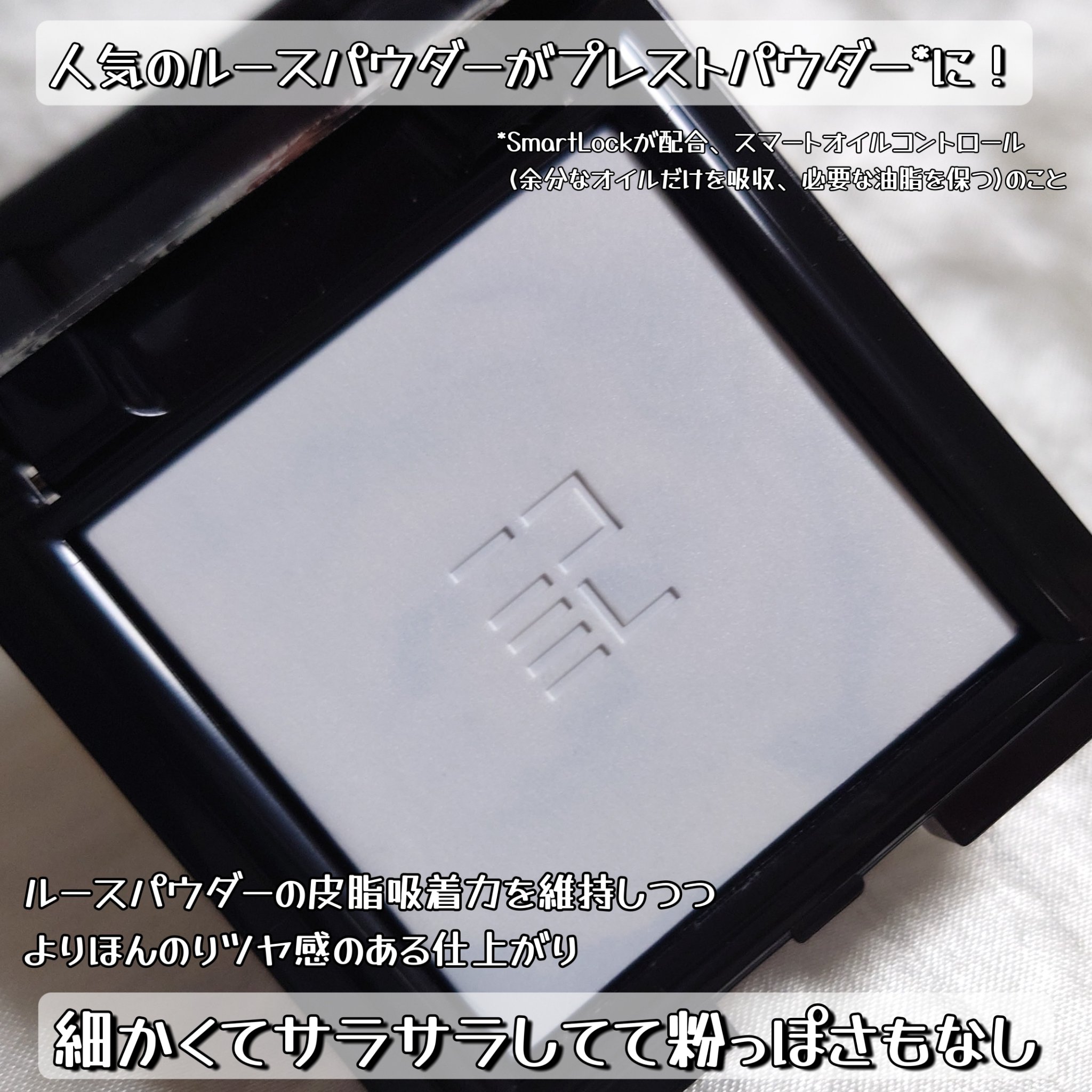 トランスルーシェント ブルーリング セッティング パウダー/PERFECT DIARY/プレストパウダーを使ったクチコミ（2枚目）