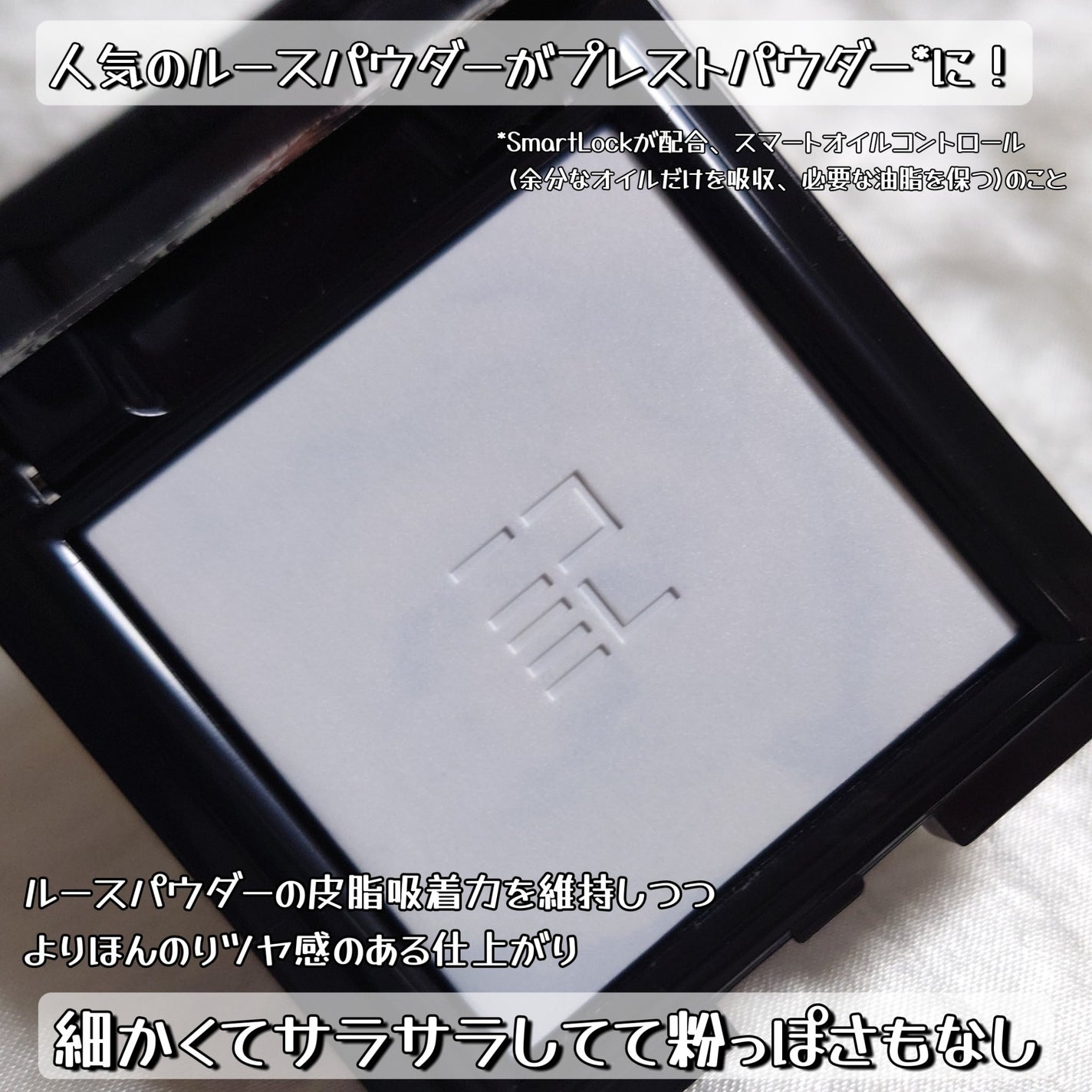 トランスルーシェント ブルーリング セッティング パウダー/PERFECT DIARY/プレストパウダーを使ったクチコミ(2枚目)