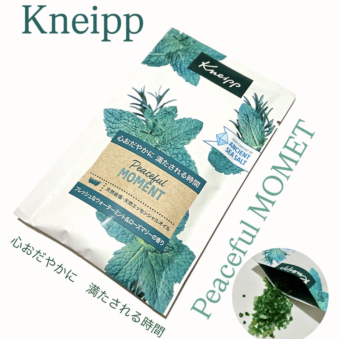 クナイプ バスソルト ピースフルモーメント ウォーターミント＆ローズマリーの香り/クナイプ/無機塩系入浴剤を使ったクチコミ（1枚目）