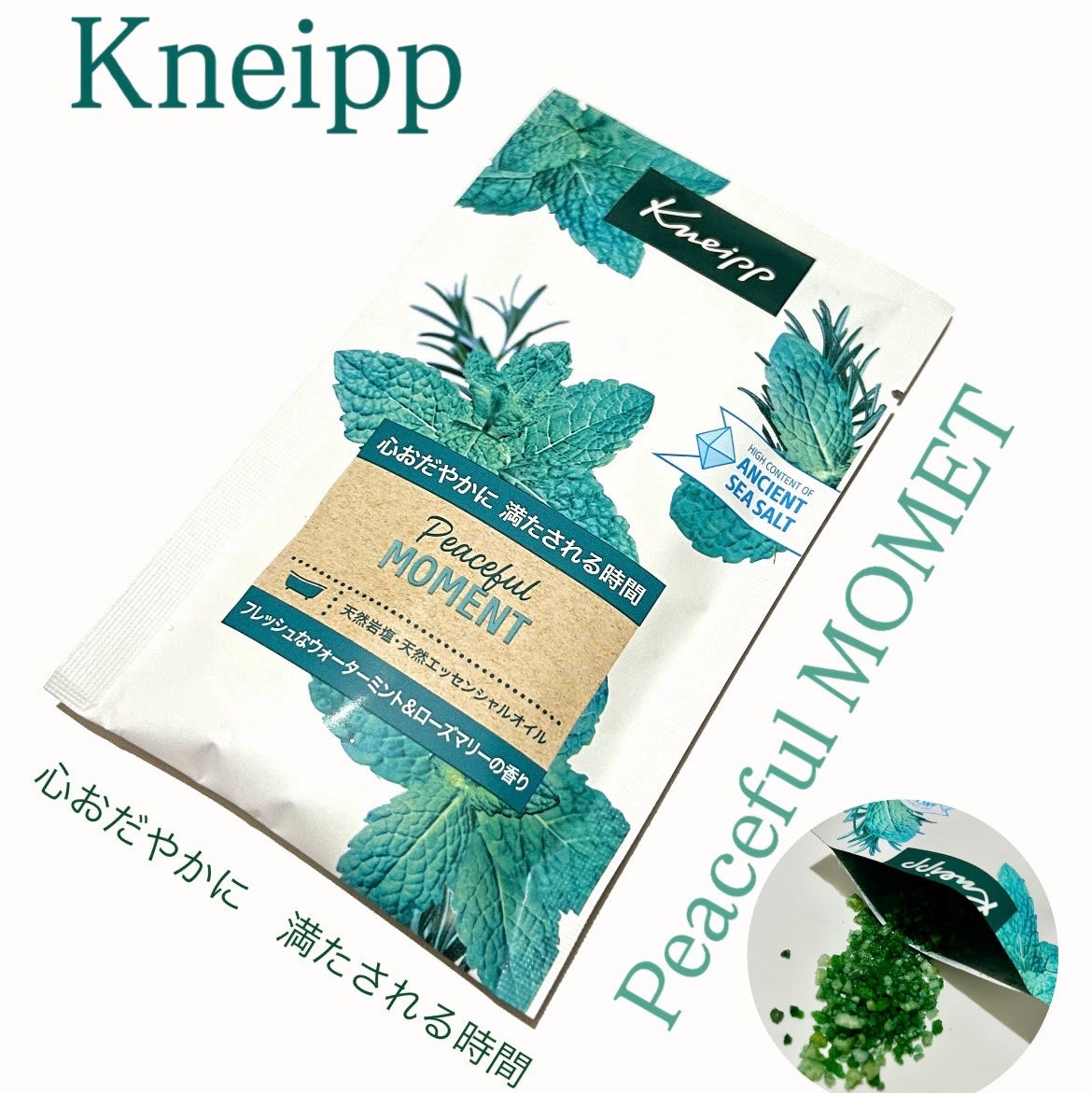クナイプ バスソルト ピースフルモーメント ウォーターミント&ローズマリーの香り/クナイプ/無機塩系入浴剤を使ったクチコミ(1枚目)