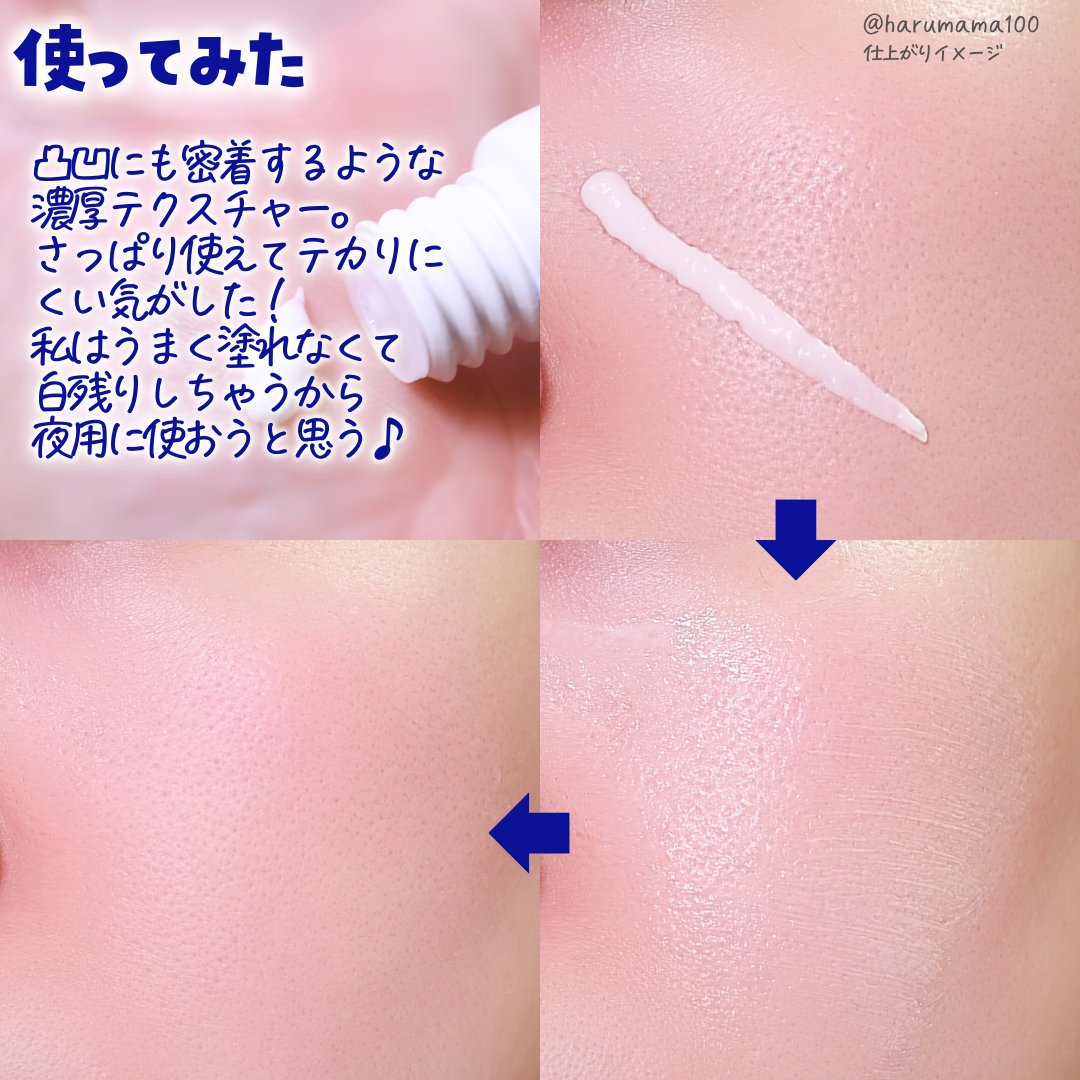 あに　おまとめ分　プラチナホワイトクリーム　3点 あに おまとめ分 プラチナホワイトクリーム 3点 薬用美白