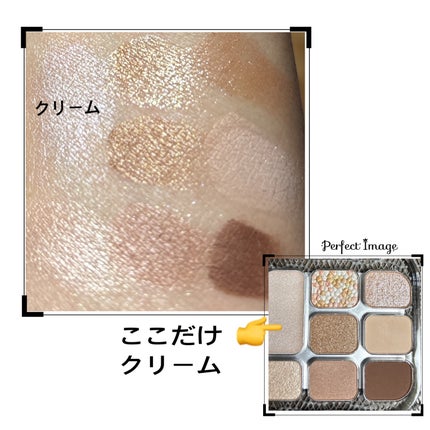 イロミッケ 8色アイシャドウパレット/iromikke/アイシャドウパレットを使ったクチコミ(4枚目)