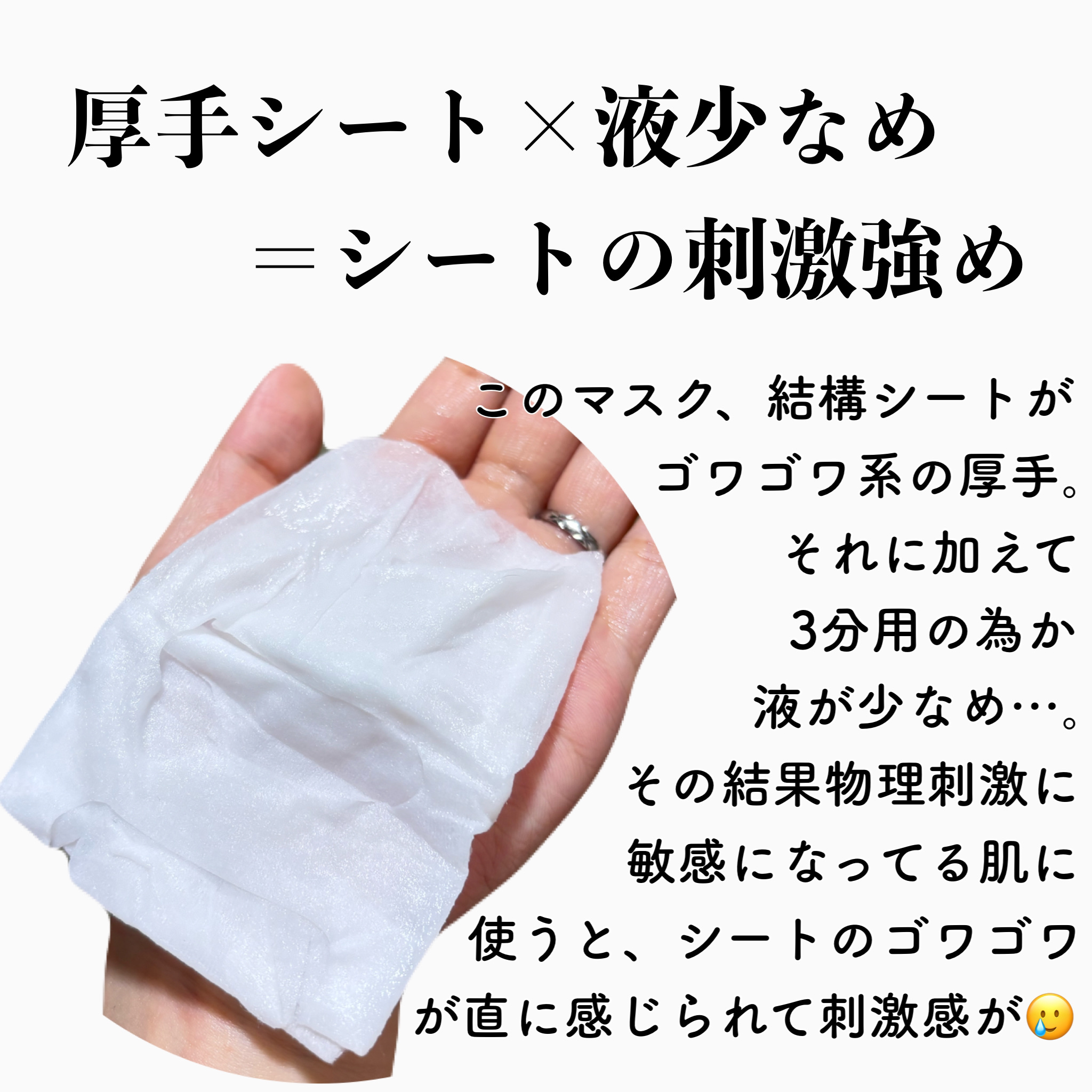 3ミニッツマスク：カーマイド with ティーツリー/MEDIHEAL/シートマスク・パックを使ったクチコミ（2枚目）