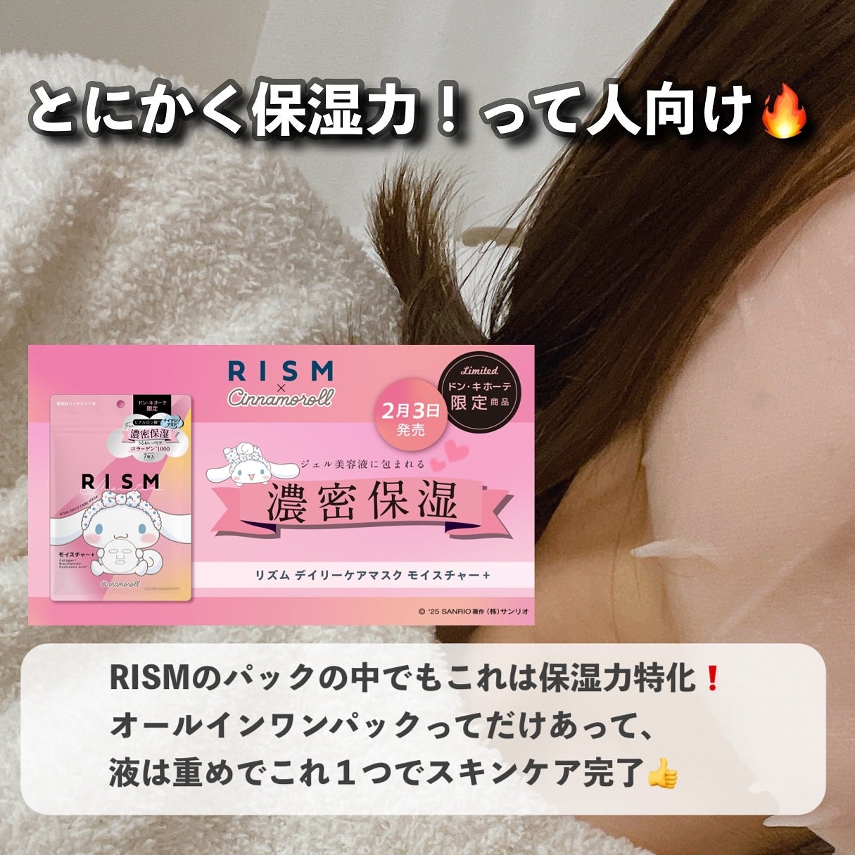 ロゼット 洗顔パスタ ガスールブライト/ロゼット/洗顔フォームを使ったクチコミ(7枚目)