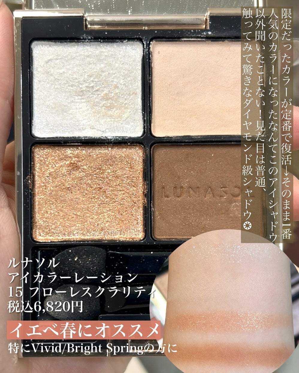 アイ カラー クォード/TOM FORD BEAUTY/アイシャドウパレットを使ったクチコミ(5枚目)