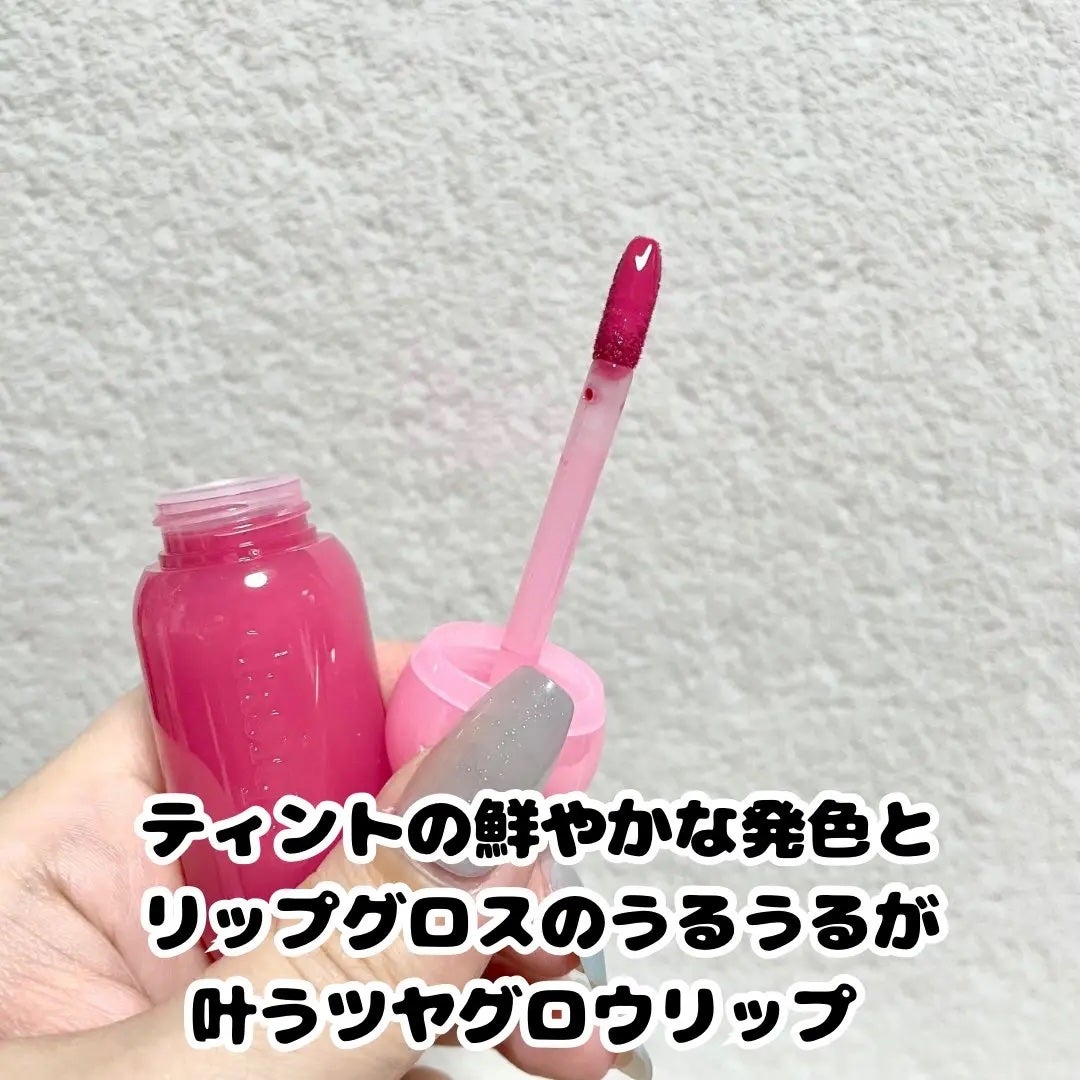 ジューシーデューイグロウティント/dasique/リップティントを使ったクチコミ(2枚目)