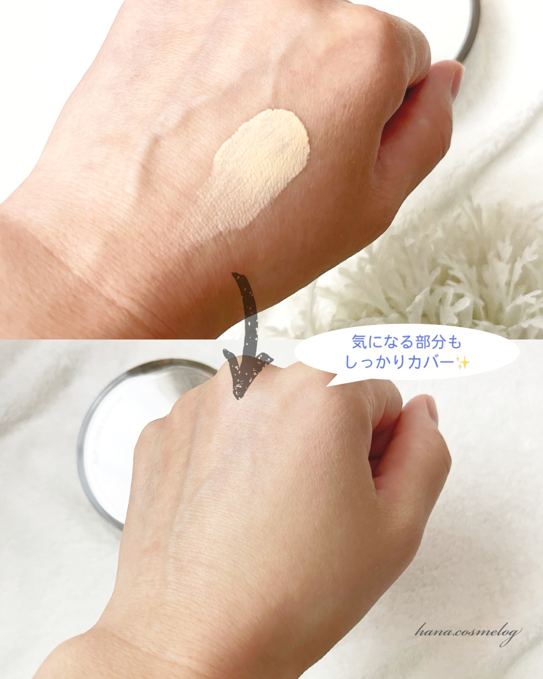 ブラーカバークッション/LUNA/クッションファンデーションを使ったクチコミ（3枚目）