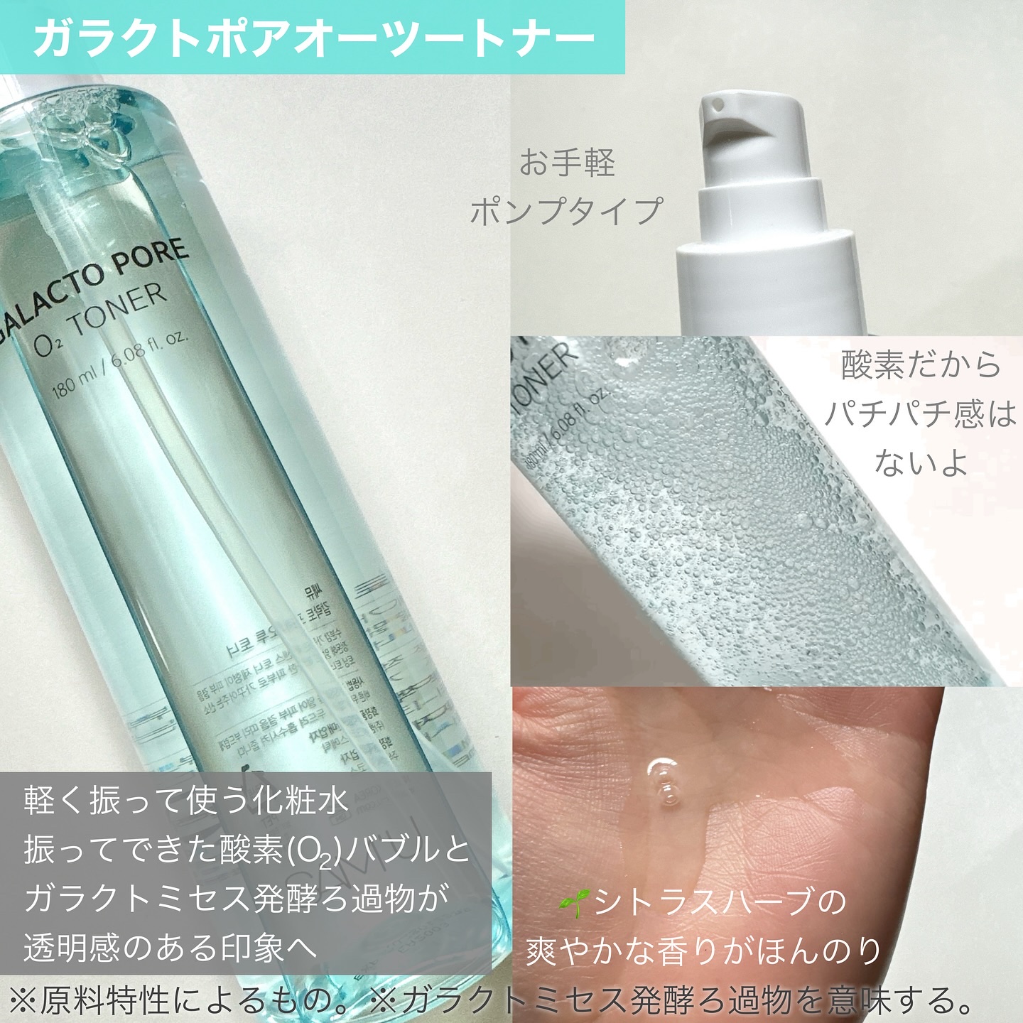 サミュ ガラクトポア セラム/SAM'U/美容液を使ったクチコミ（3枚目）