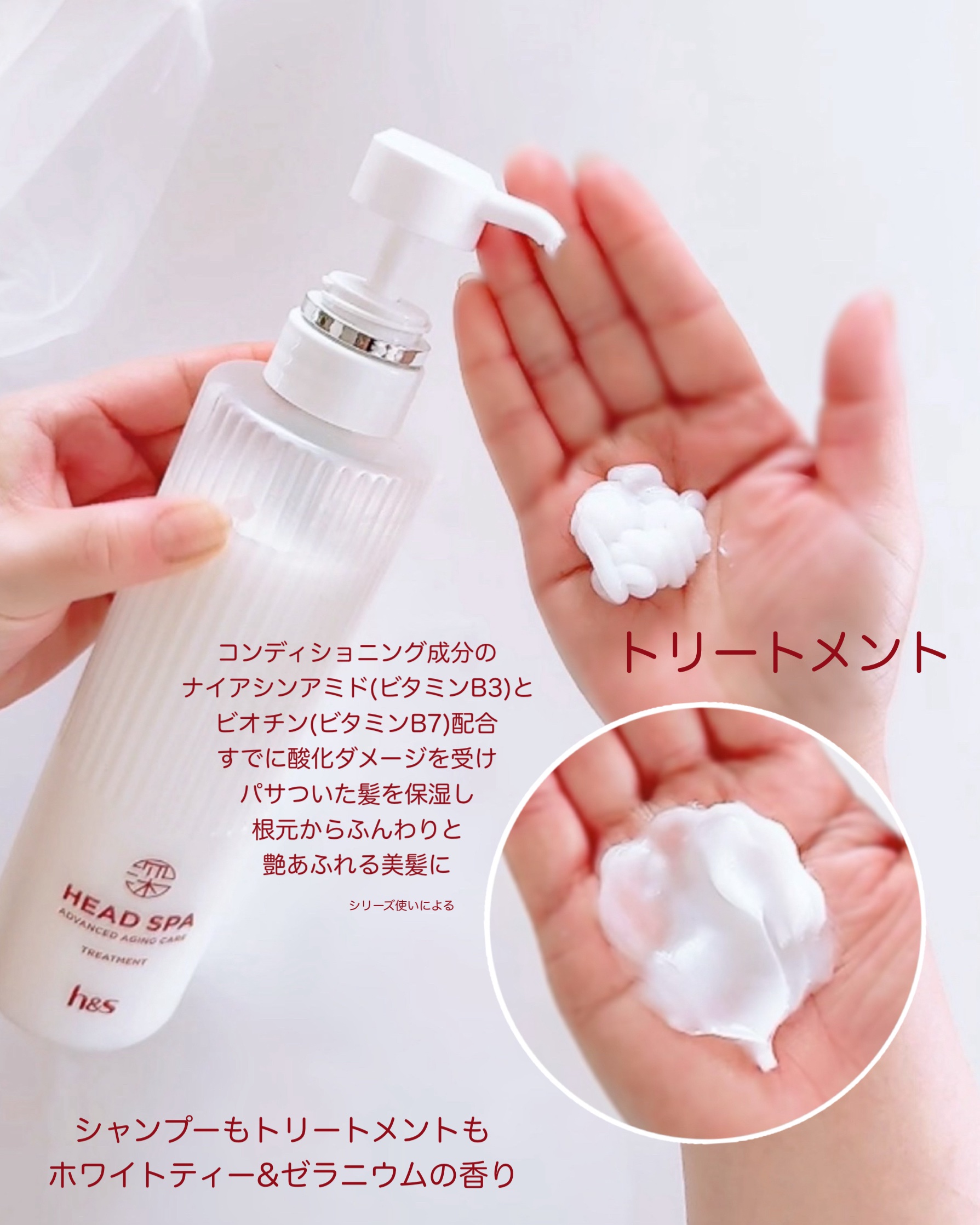 h&s 深ヘッドスパ アドバンスド エイジング ケア*4 シャンプー[医薬部外品]/トリートメント/h&s/市販シャンプーを使ったクチコミ（3枚目）