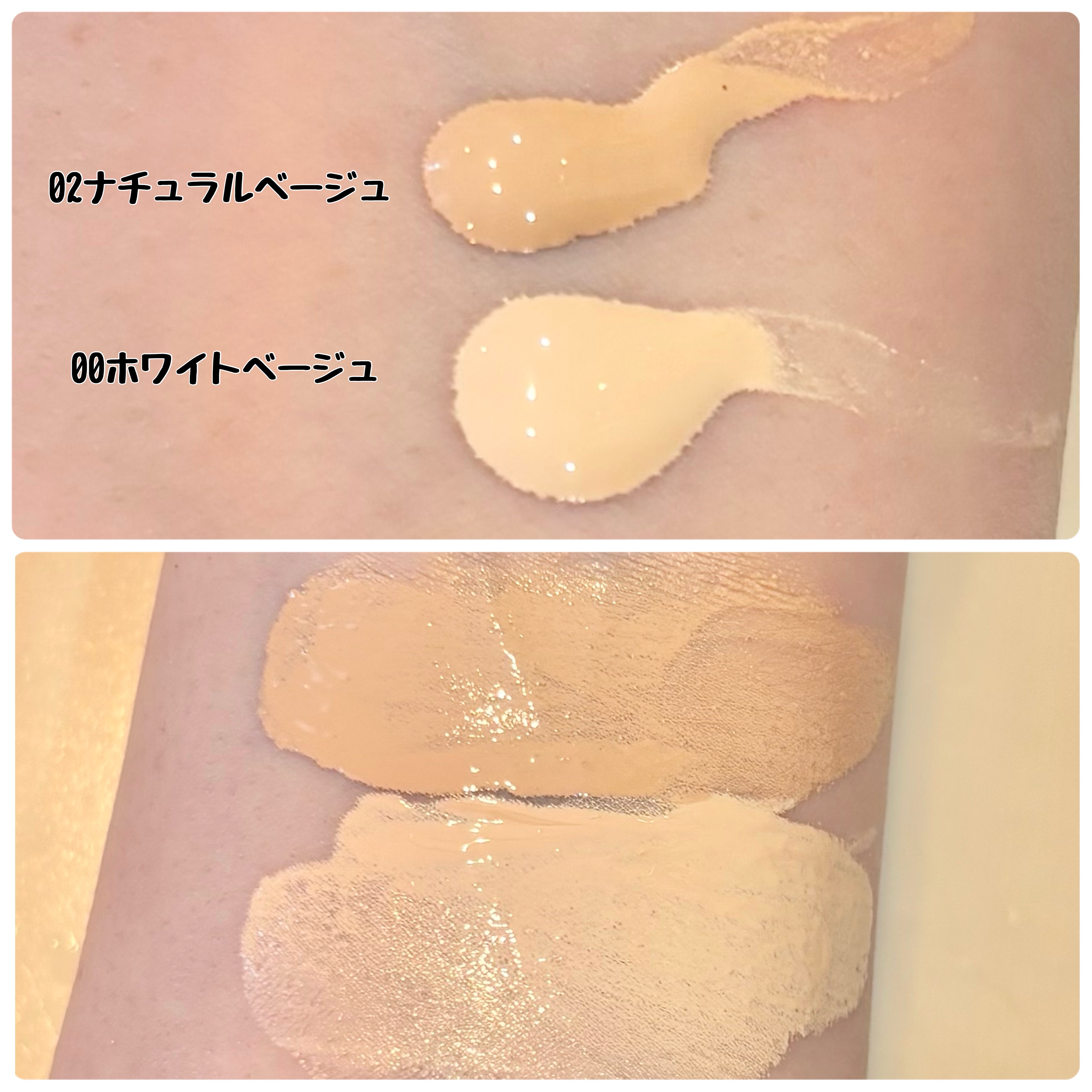 愛されファンデ/b idol/リキッドファンデーションを使ったクチコミ（3枚目）