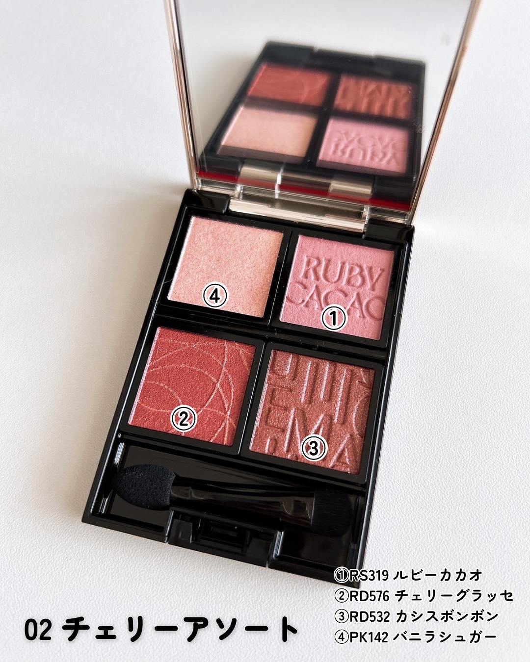 カスタマイズアイカラーアソート/マキアージュ/アイシャドウパレットを使ったクチコミ（2枚目）