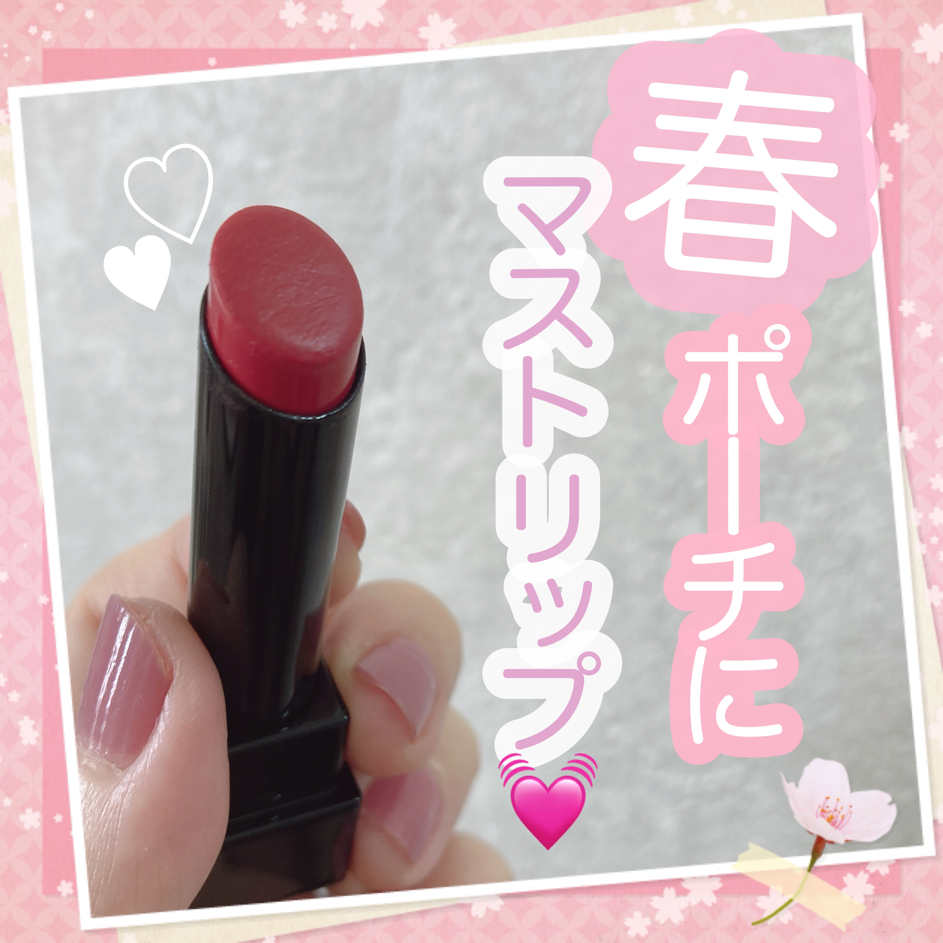 ケイト リップモンスター/KATE/口紅を使ったクチコミ（1枚目）