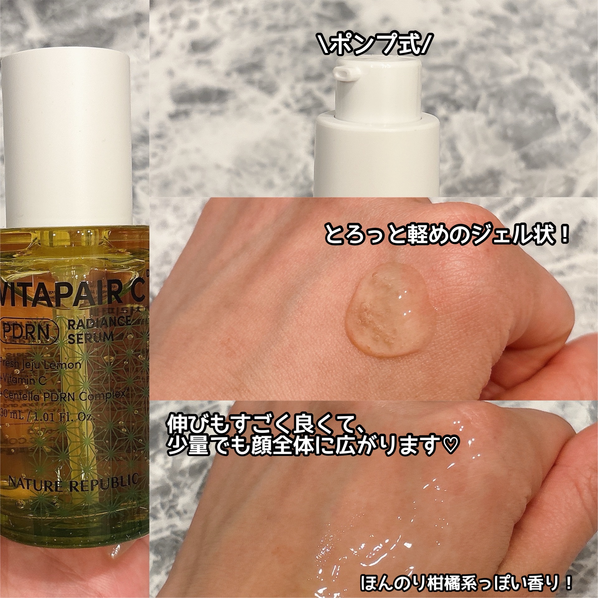 マリンPDRNデイリーシートマスク/ネイチャーリパブリック/シートマスク・パックを使ったクチコミ（3枚目）