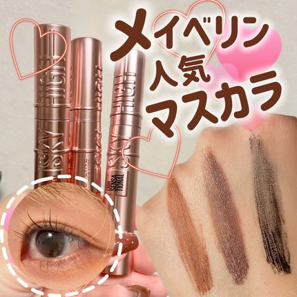 スカイハイ/MAYBELLINE NEW YORK/マスカラを使ったクチコミ(1枚目)