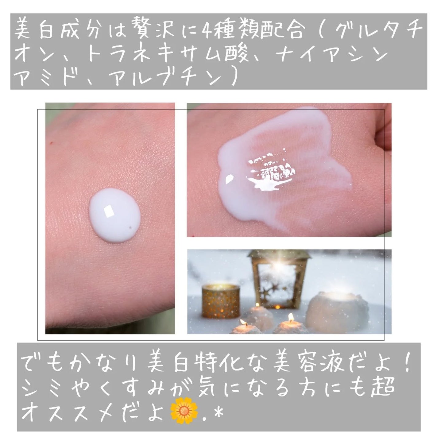 トラコア ラジエンス アンプル /イナベロ/美容液を使ったクチコミ(3枚目)