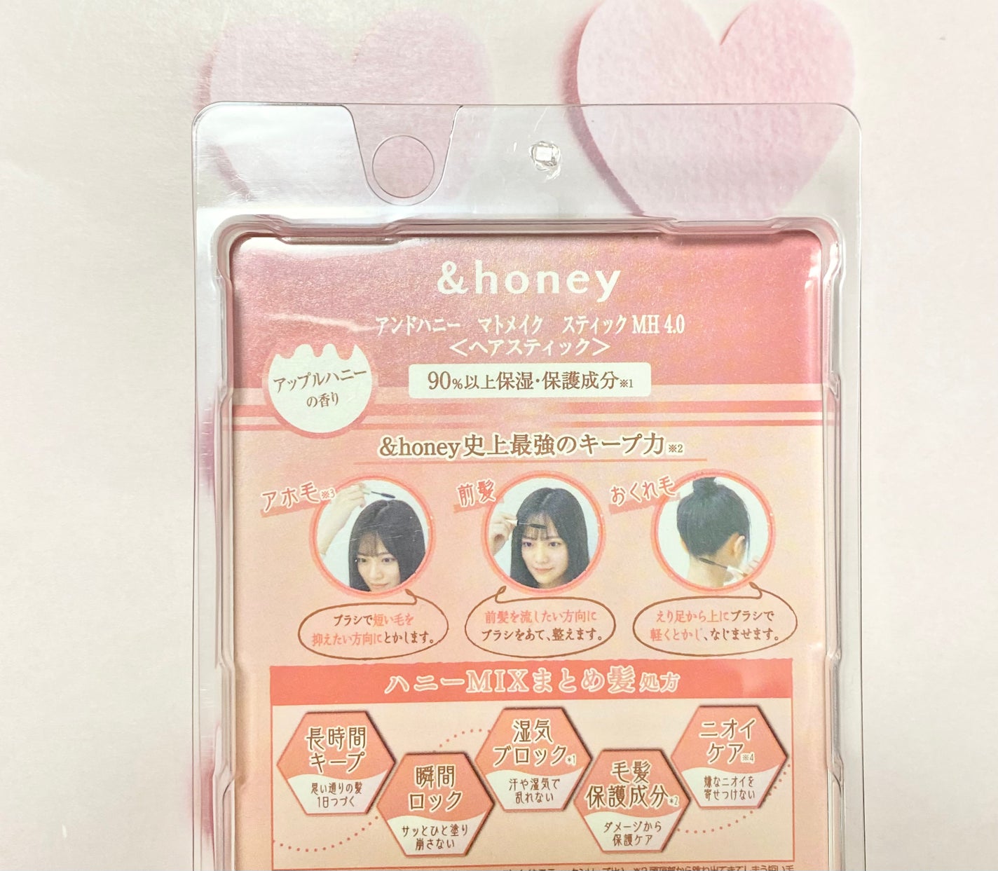 アンドハニー マトメイク スティック ミラクルホールド4.0/&honey/ヘアジェルを使ったクチコミ(2枚目)