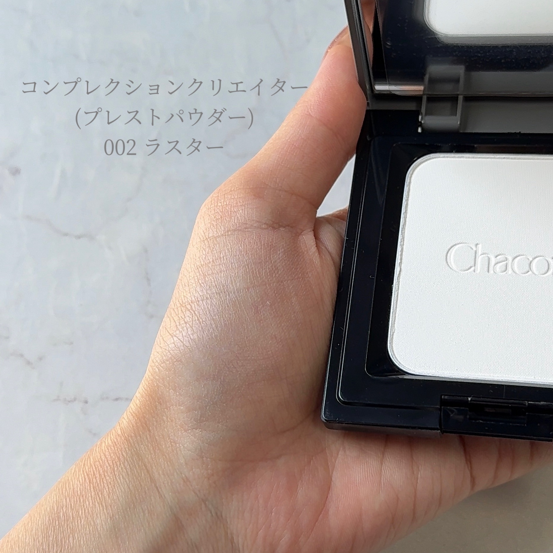コンプレクションクリエイター/チャコット・コスメティクス/プレストパウダーを使ったクチコミ（2枚目）