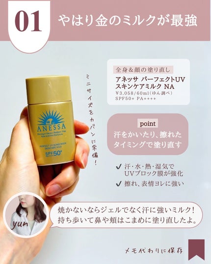 アリィー クロノビューティ カラーチューニングUV/アリィー/日焼け止めクリームを使ったクチコミ(3枚目)