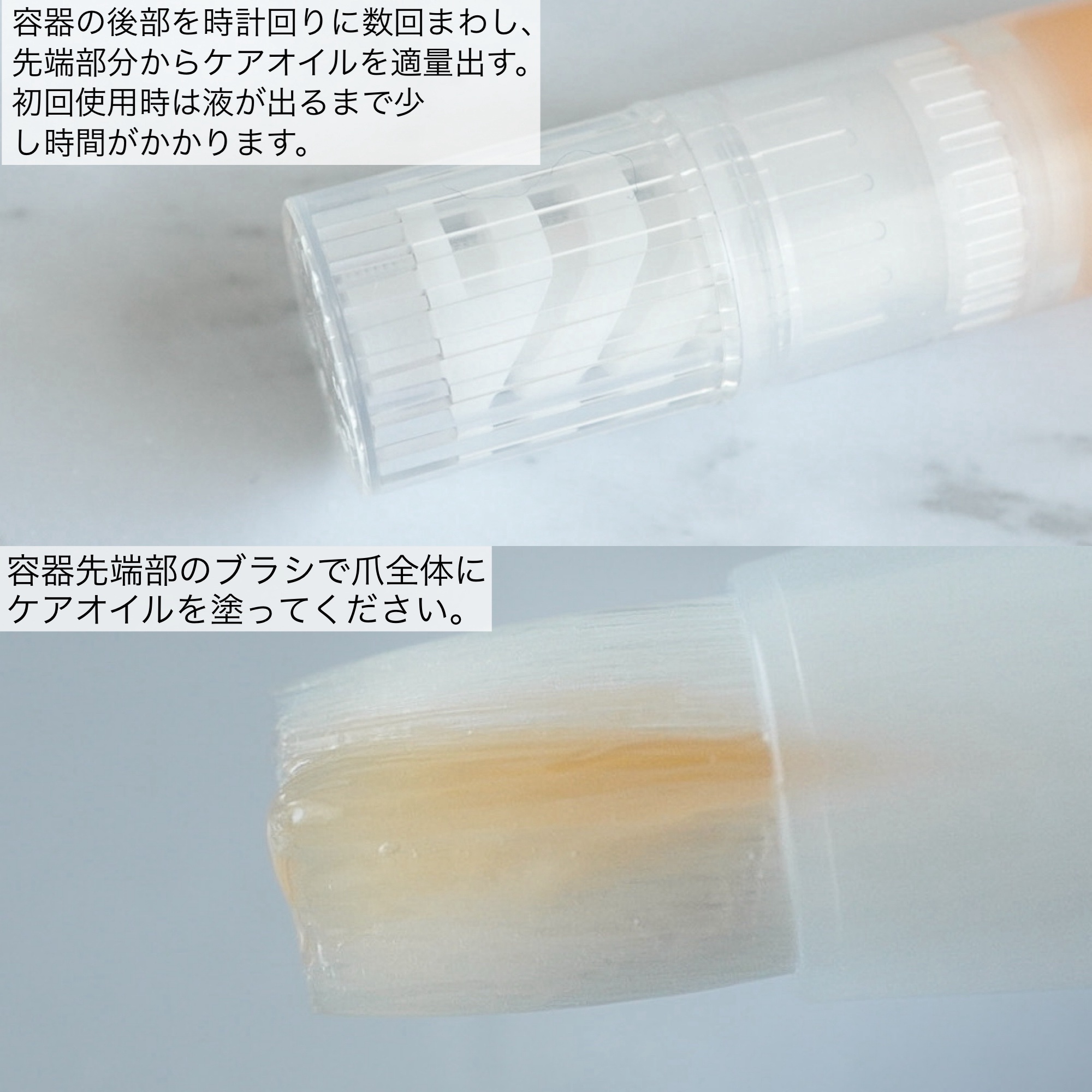 ネイルケアオイル/無印良品/ネイルオイル・トリートメントを使ったクチコミ（2枚目）