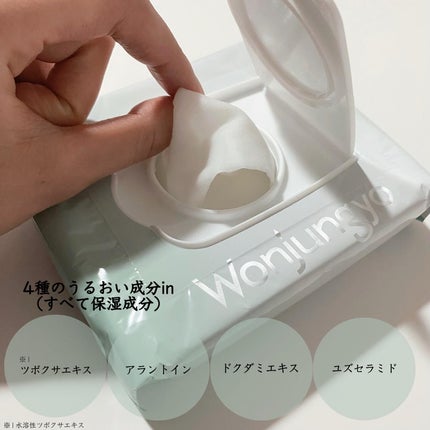 ウォンジョンヨ 薬用モイストアップレディスキンパック【医薬部外品】/Wonjungyo/シートマスク・パックを使ったクチコミ(3枚目)