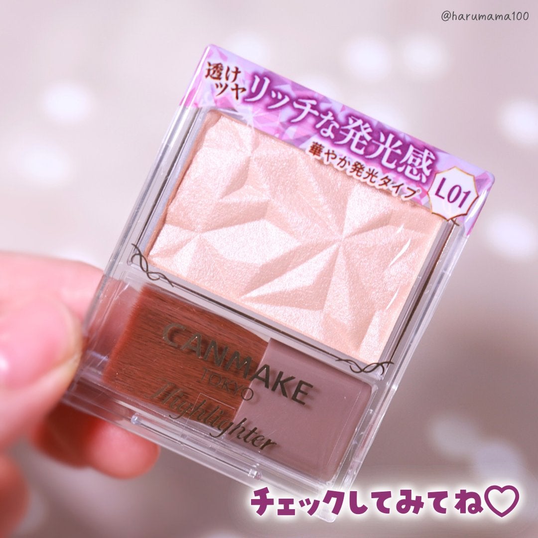 ハイライター/キャンメイク/パウダーハイライトを使ったクチコミ(8枚目)