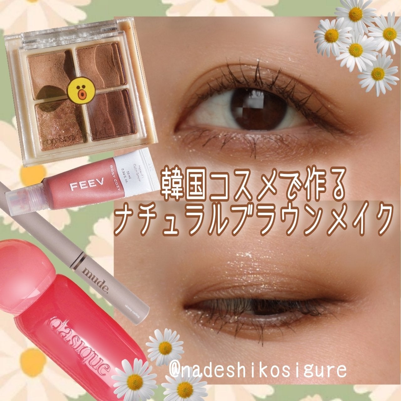 アイシャドウベース/キャンメイク/アイシャドウベースを使ったクチコミ(1枚目)