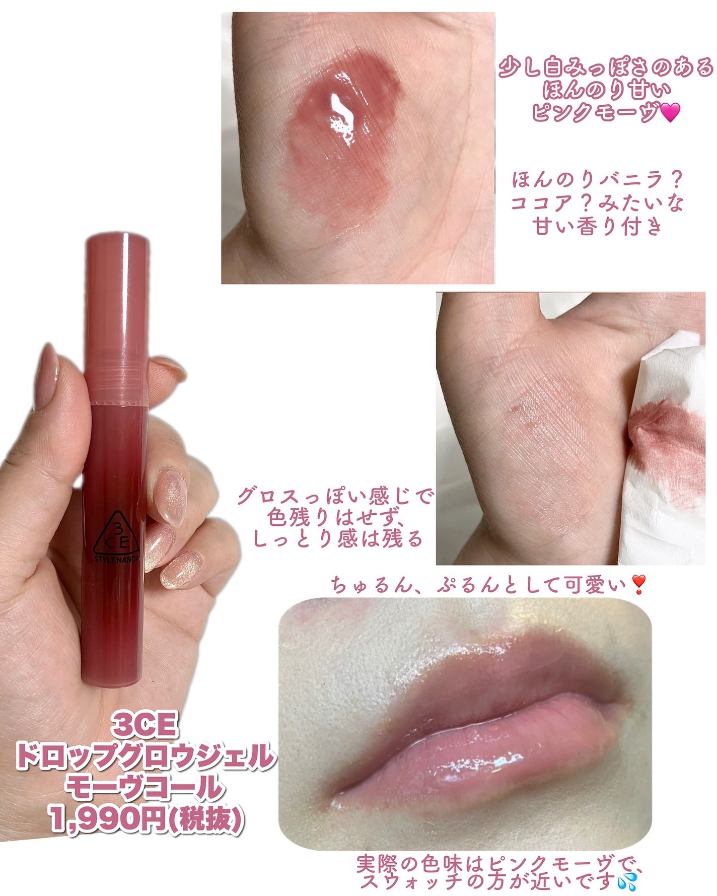 3CE フェイスブラッシュ/3CE/パウダーチークを使ったクチコミ(7枚目)