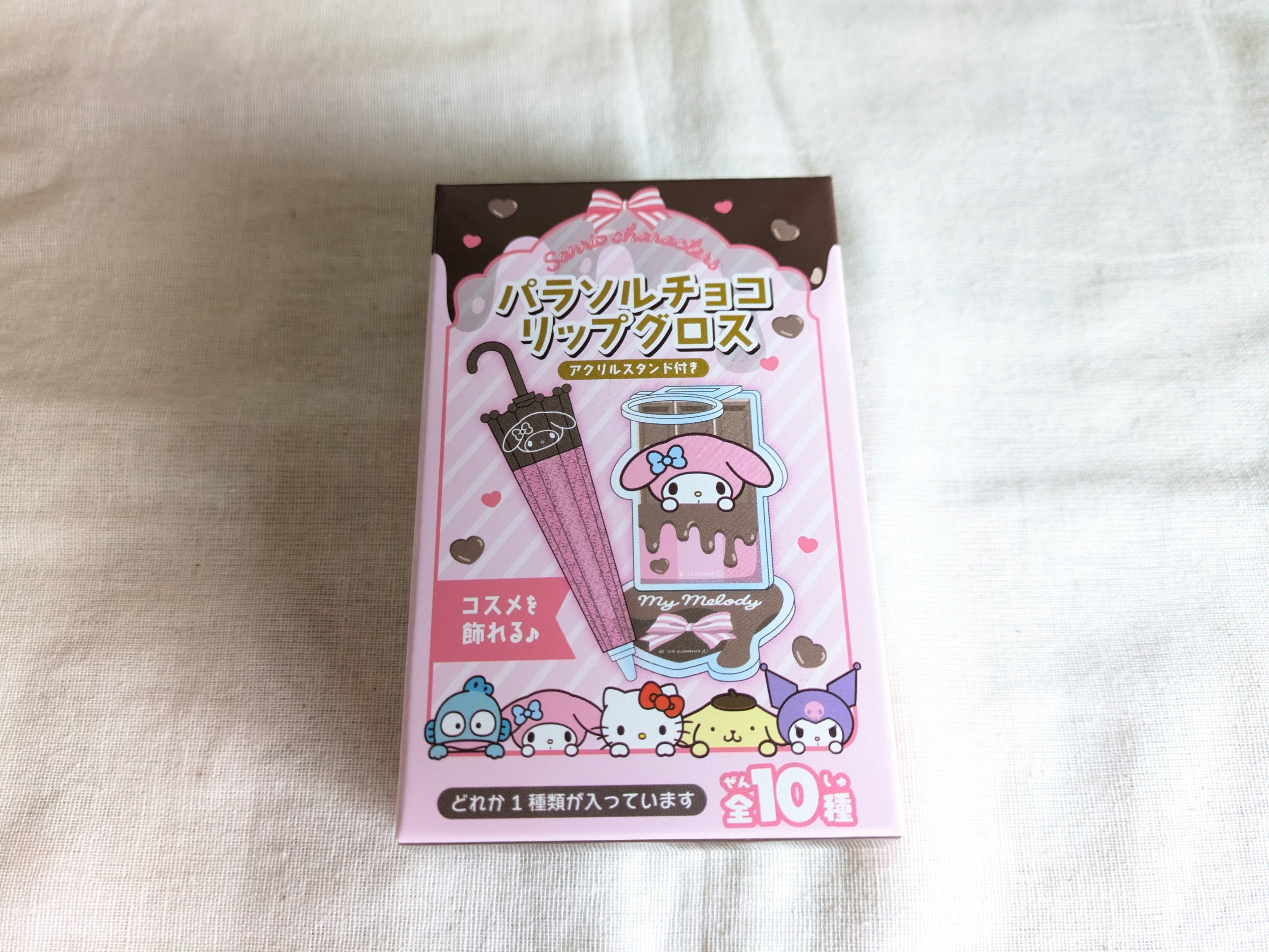 パラソルチョコ風リップグロス/SHOBIDO/リップグロスを使ったクチコミ（1枚目）